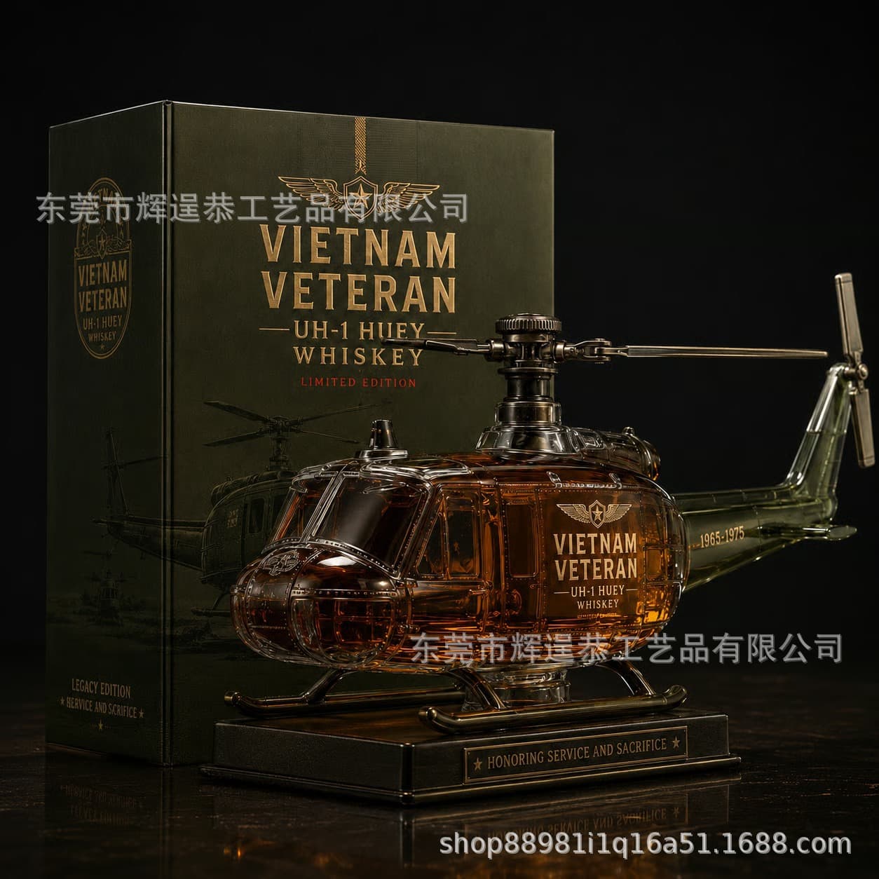 Cross-border UH-1 Huey Helicopter Whiskey Bottle