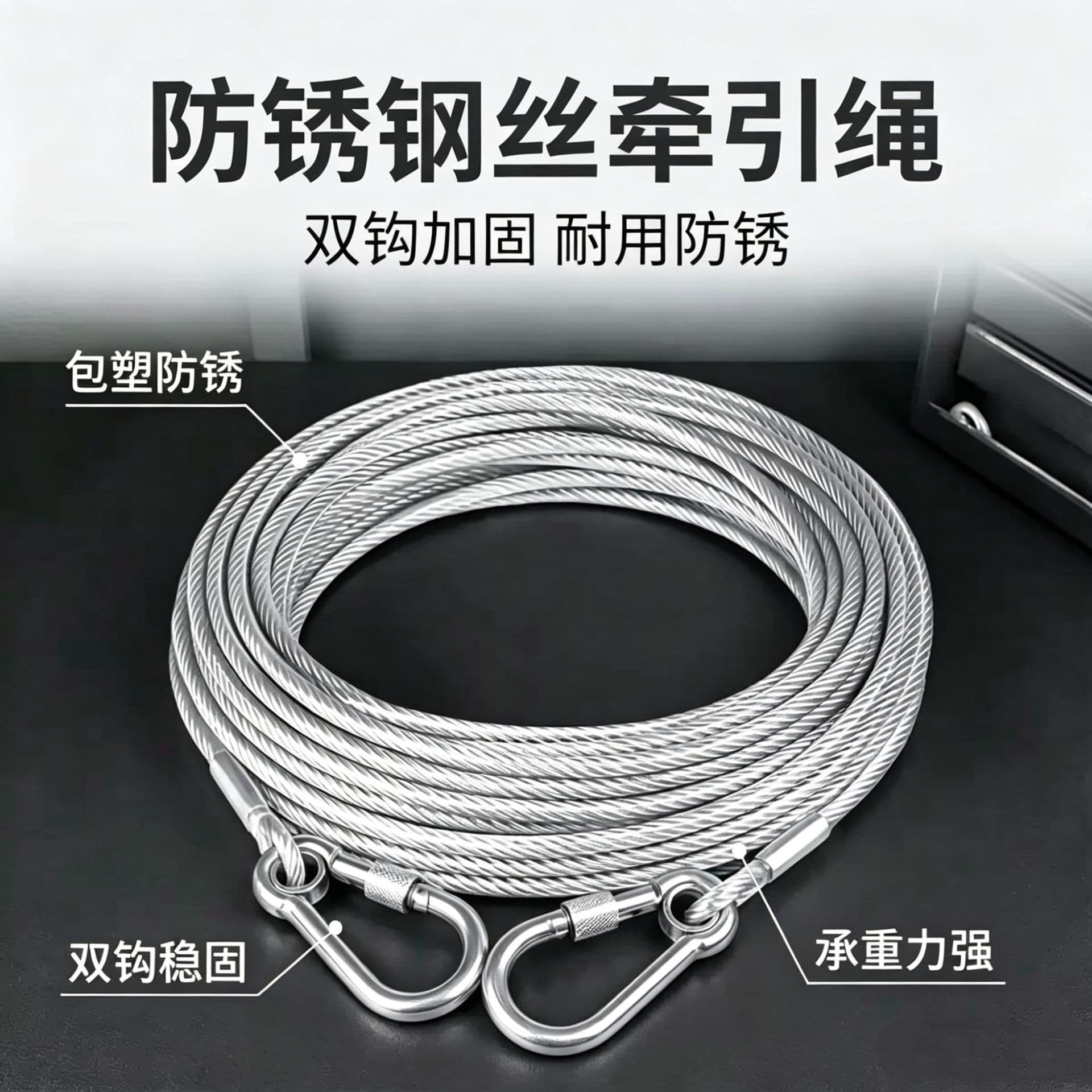 Thickened steel wire rope, outdoor non-slip stainless steel clothesline, balcony essential for drying quilts, outdoor plastic-coated traction rope