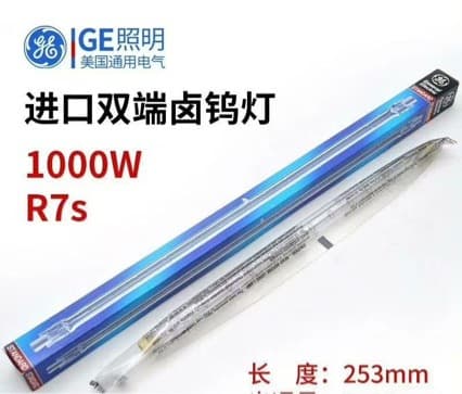 GE Lighting Imported 1000W Iodine Tungsten Lamp Double-Ended