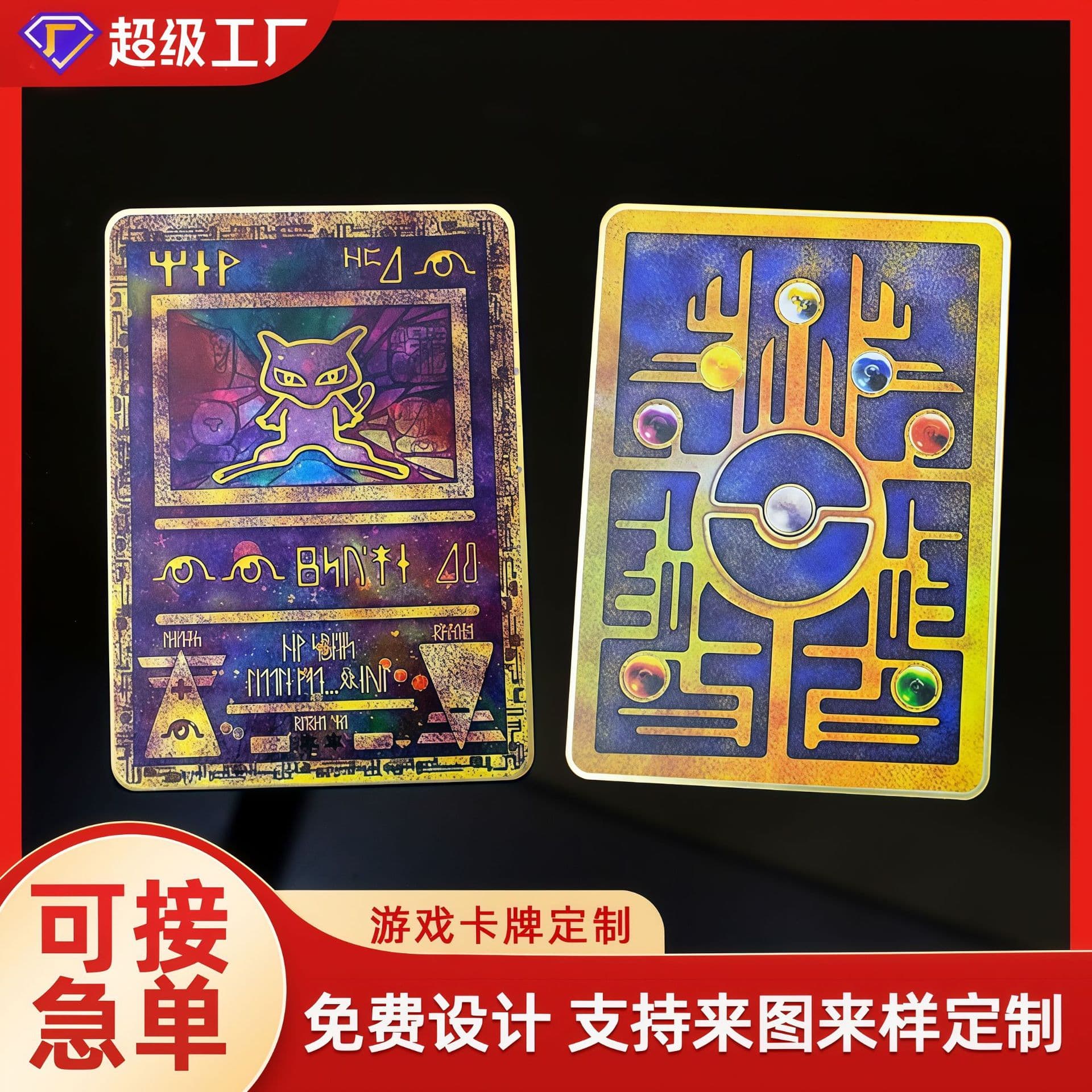 Custom Game Metal Cards Anime Peripherals UV Hot Stamping Supermarket Shopping Cards VIP Card Customization