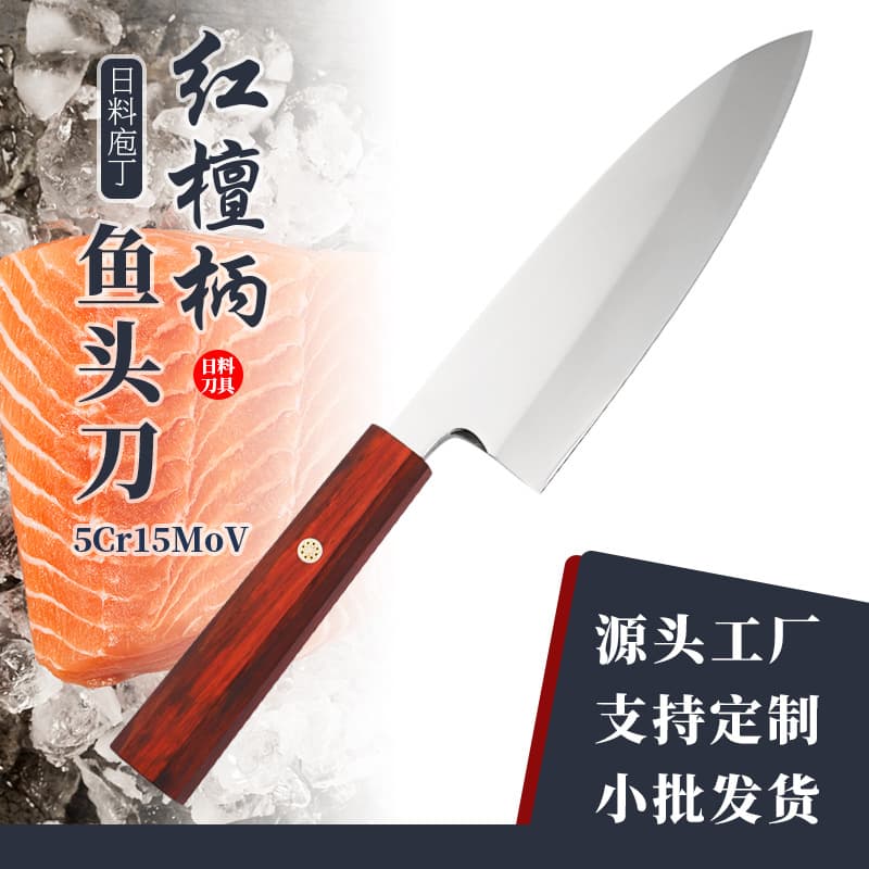 Japanese Kitchen Knife Set - Deba, Yanagiba, Sashimi, Salmon Head, Sushi, Fish Head Knife, Professional Chef Knife