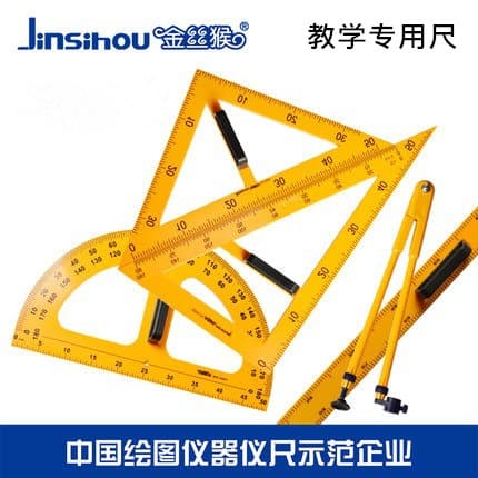 Teaching Ruler Set Multi-functional Math Tools with Triangle Ruler, Compass, Straightedge, Protractor, and Teacher's Triangle Set