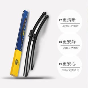 Marelli front wiper compatible with 99% of vehicles original car parts genuine accessories silent wiper blade