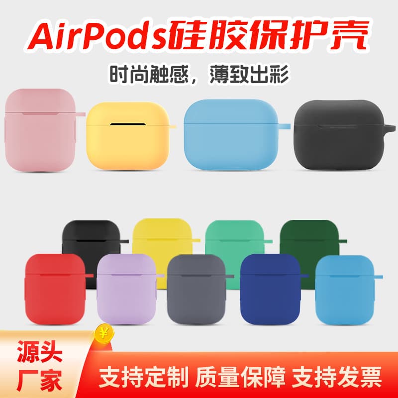 AirPods Silicone Protective Case for Apple Bluetooth Earbuds, Universal Protective Cover with Ear Hook