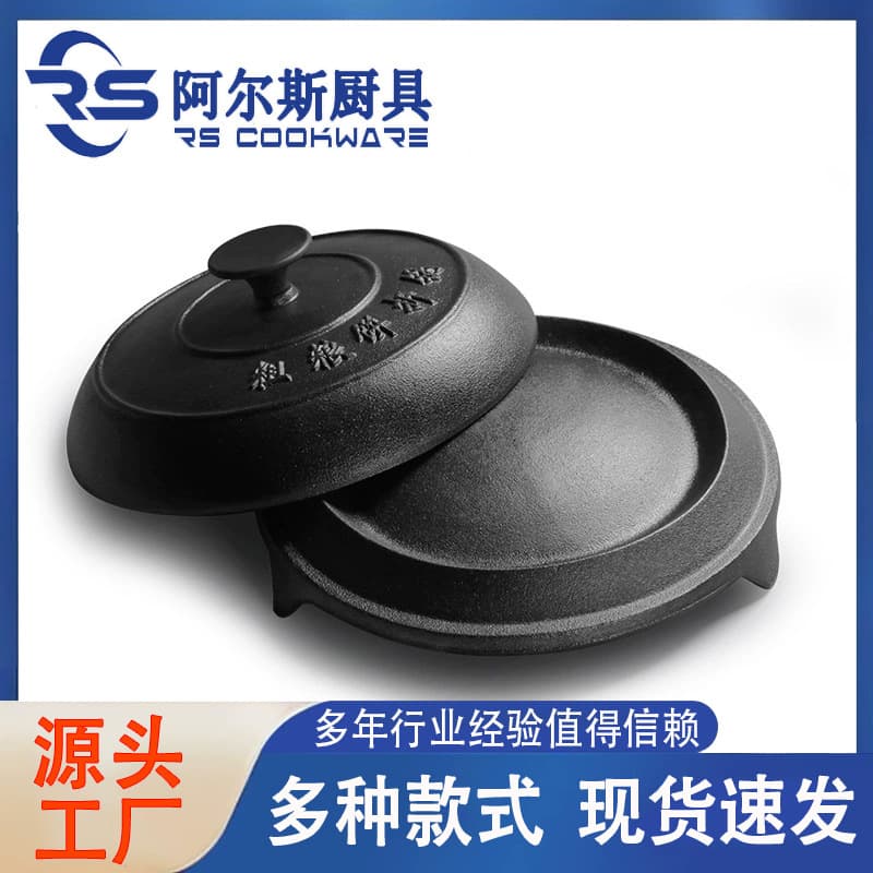 Ars Cast Iron Vintage Thick Pancake Folding Pan, Gas Stove Pancake Griddle, Home-use Non-stick Iron Pan without Coating