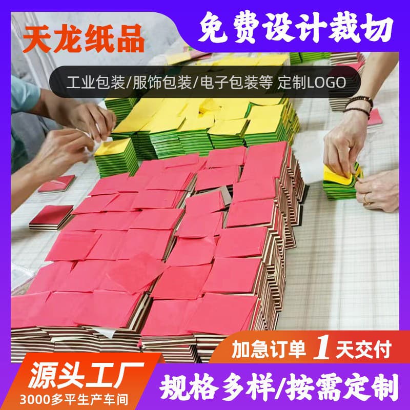 Manufacturer direct supply colored Sydney paper, colored tissue paper, 5*5, 8*8, 10*10 hand folding colored thin paper