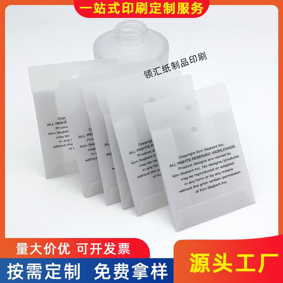 Custom Perforated Tracing Paper Dustproof Small Paper Bags, Kraft Paper Button Spare Button Bags, Transparent Paper Bags, Factory Wholesale