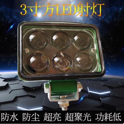 12V24V Car LED Spotlight Truck Reversing Light Strong Spotlight Headlight Off-Road Modified Front Truck Special