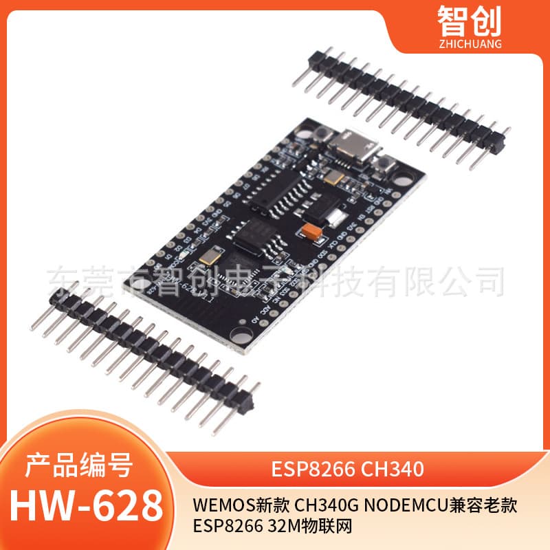Wemos New CH340G NodeMCU Compatible with Old ESP8266 32M IoT