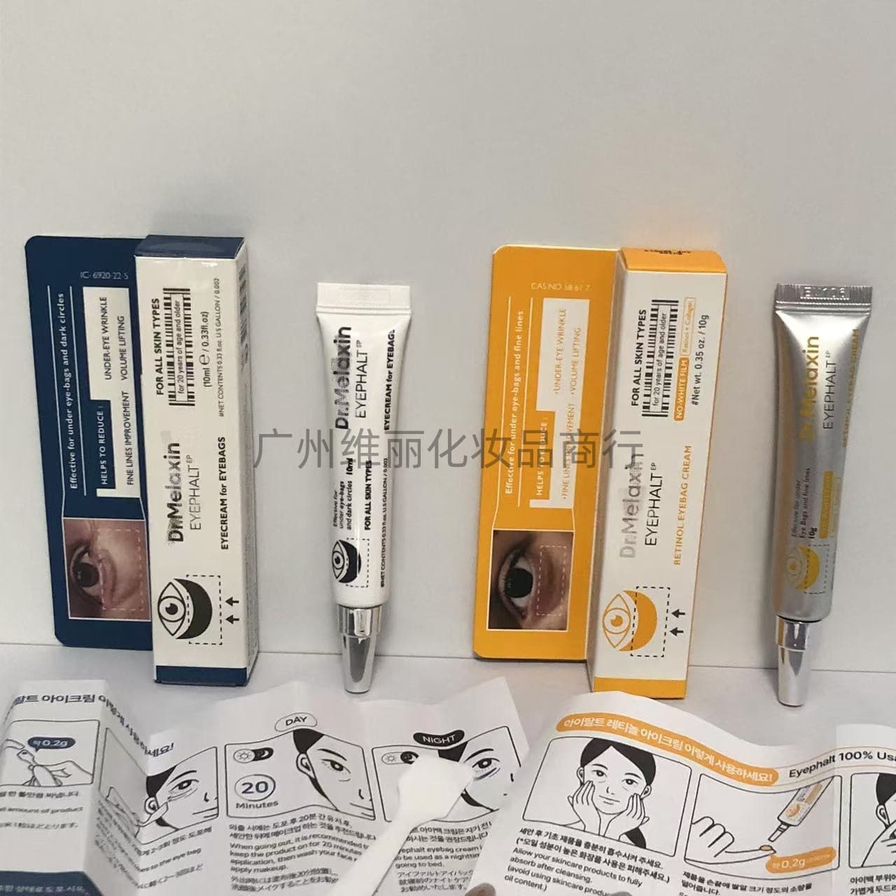 Korea Dr. Repair Eye Cream 10g / Retinol Eye Cream 10g Eye Bag Invisible Repair Eye Bags Dark Circles