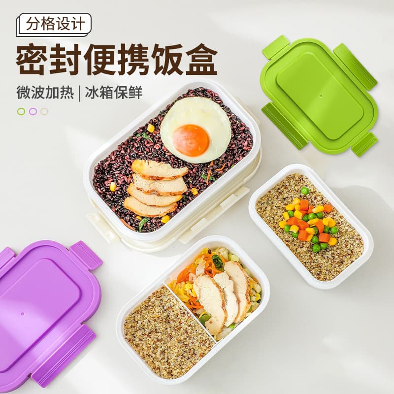 Lunch box for primary school students, good-looking lunch box that can be put into the microwave, lunch box for office workers, lunch box, fruit box with lid