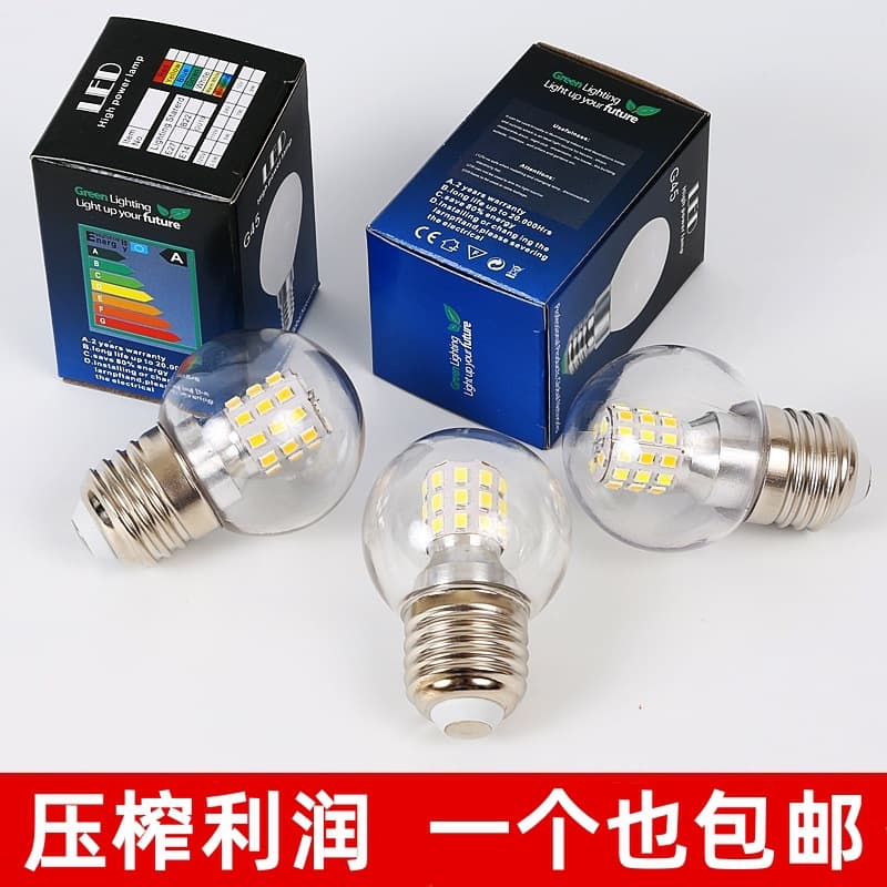 LED Magic Bean Bulb E27 Large Screw Base Molecular Lamp Energy-Saving Bulb Tri-Color Dimmable G45 Small Round Bulb Warm White 5W