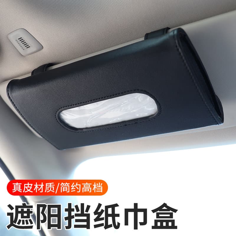 Car Accessories Tissue Box/Set for Vehicle Interior Use - Leather Material in Black, Beige, Brown Colors