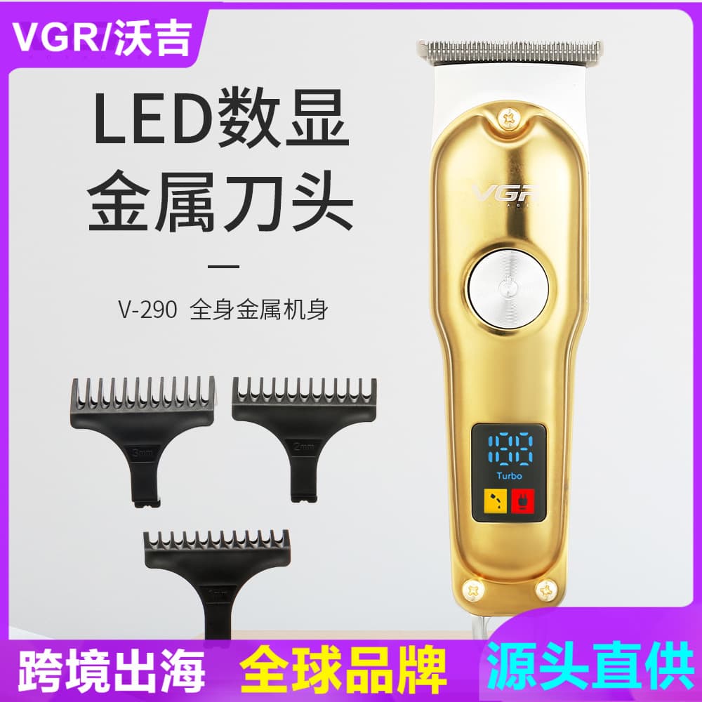 VGR290 LCD Digital Display Hair Clippers Electric Portable Engraving Hair Trimmers Home Use Stainless Steel Blade Non-Waterproof