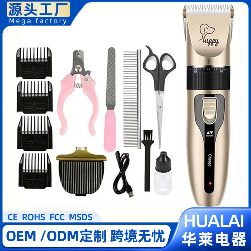 Amazon Pet Hair Clipper Dog Grooming Clipper Electric Trimmer Kit Cat Hair Clipper