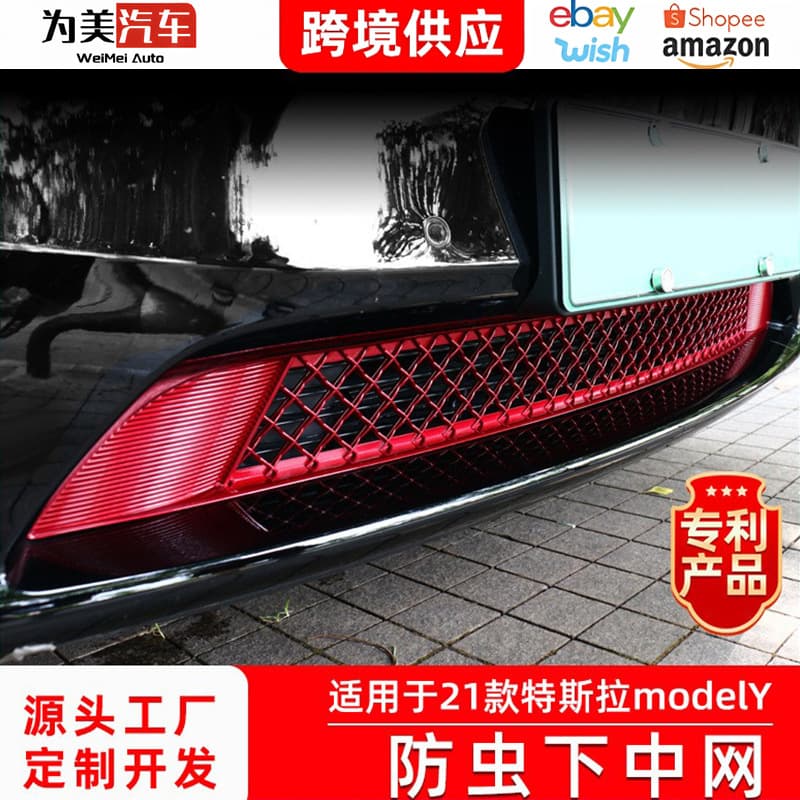 Tesla Model Y Insect Mesh Air Intake Cover, Clip-On Protective Guard, Tesla Accessories Upgrade
