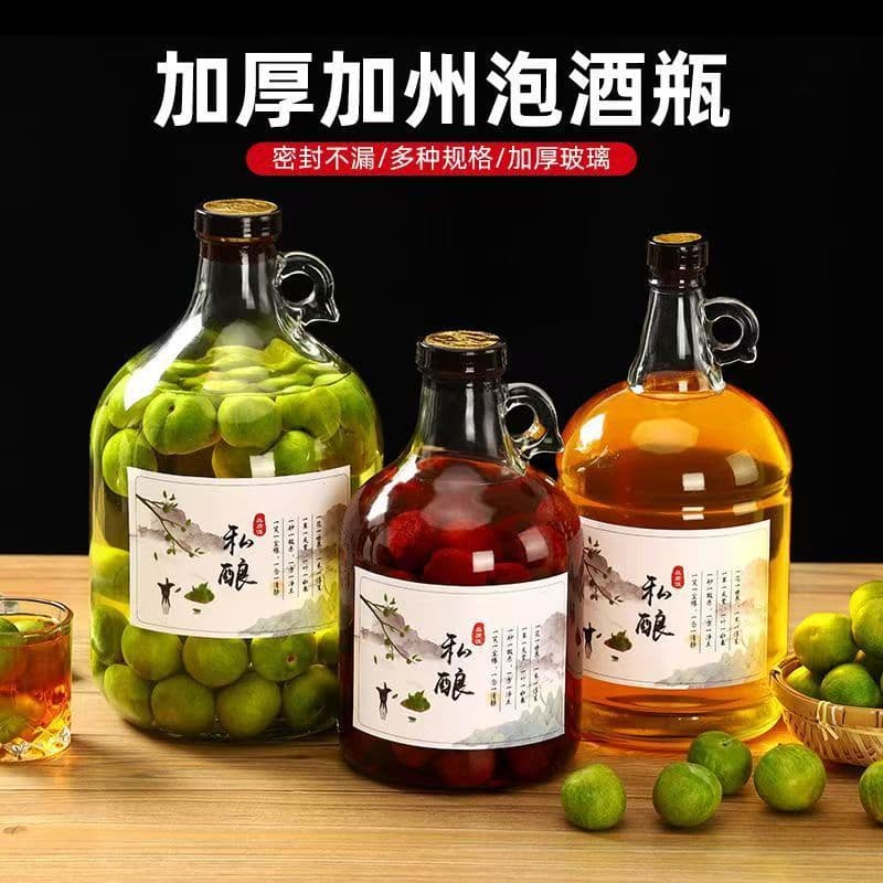Large California Glass Sparkling Wine Bottle Fruit Wine Bottle Bayberry Wine Sparkling Wine Jar Sub-Bottled Empty Bottle with Handle Sealed