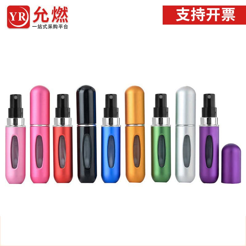 5ml Portable Refillable Spray Perfume Bottle Base Fill Hydrating Water Spray Fragrance Dispensing Container