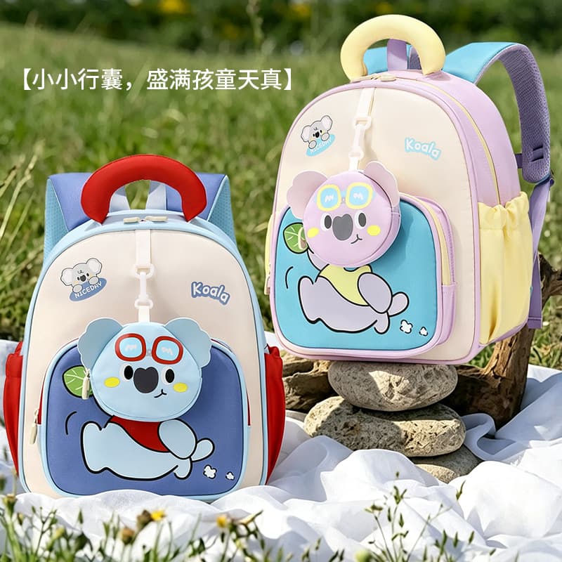 Cute Koala Children's Backpack with Coin Purse Kindergarten Male and Female Baby School Bag Lightweight Travel Children's Backpack