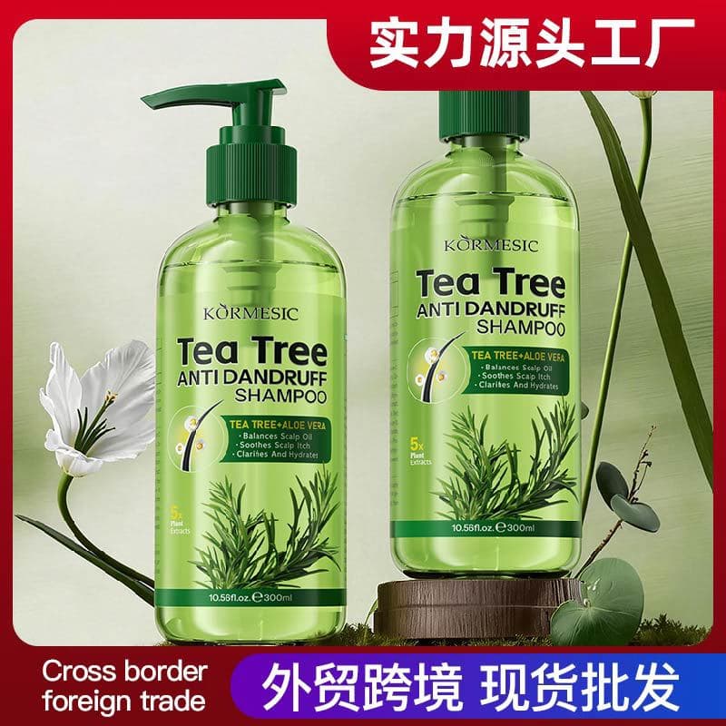 KORMESIC Tea Tree Anti-Dandruff Shampoo Volumizing Scalp Cleansing Cross-Border Stock Wholesale