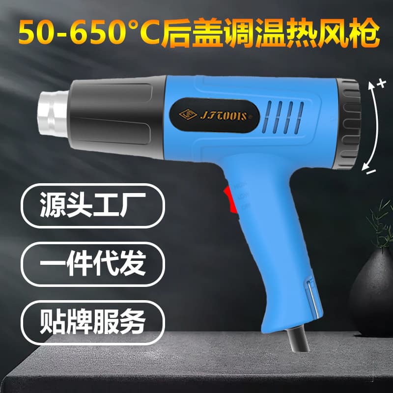 JFTOOIS Jinfeng Back Cover Adjustable Temperature Heat Gun, Blower for Phone Repair Soldering and Baking, Cross-Border