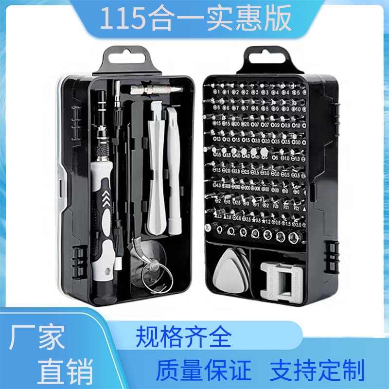Multi-Functional Precision Screwdriver Tool Kit For Mobile Phone Repair 115-In-One Non-Branded Screwdriver With Various Head Sizes