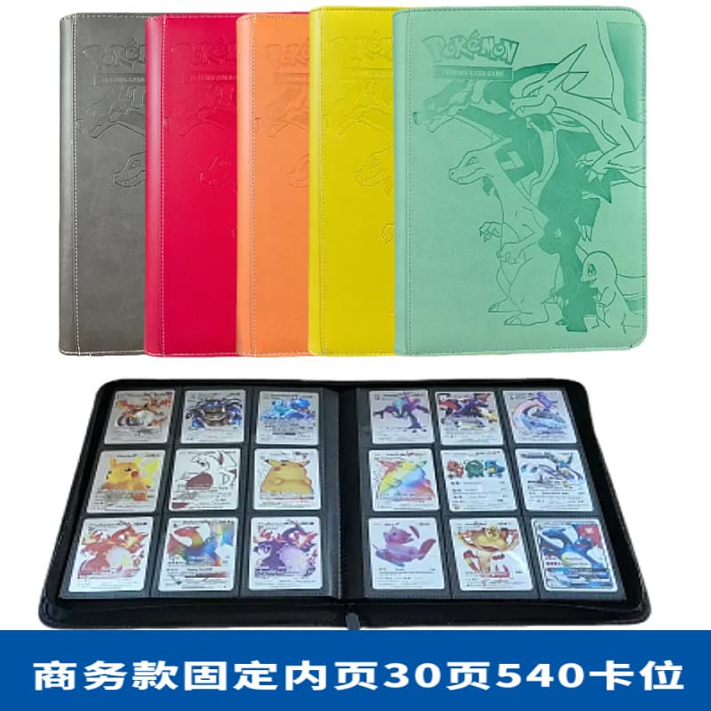 Zipper loose-leaf large-capacity Pokémon card collection album Ultraman card storage album star PU leather collection album