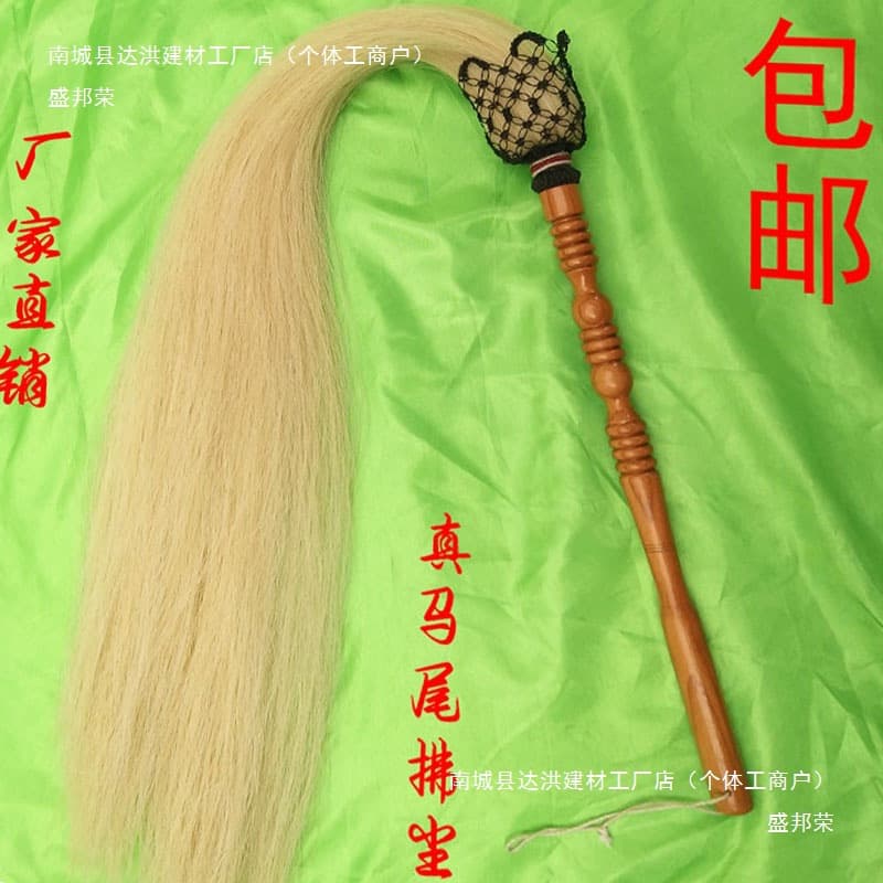Tai Chi whisk props, genuine horsetail dusters, imitation horsetail whisks, peach wood and jujube wood wholesale others