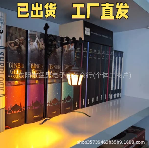 Cross-border New Bookshelf Lantern Light Library Bookshelf Lighting Lantern Metal Craft
