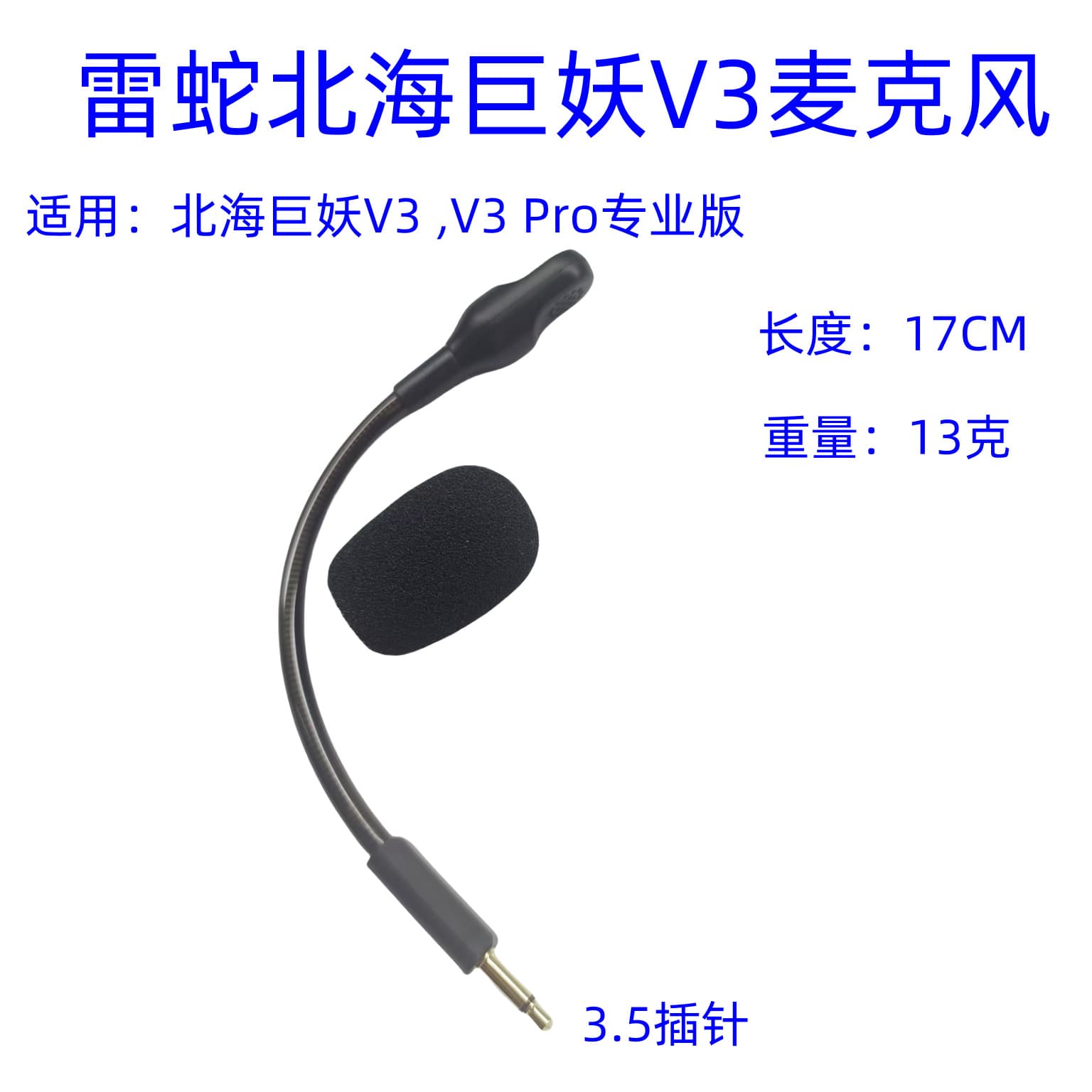 Compatible with Razer Kraken V3 V3PRO Professional Edition Over-Ear Gaming Headset Microphone Boom MIC Plug-in