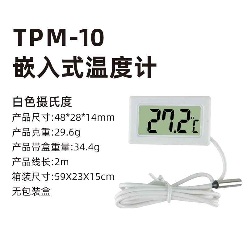 Industrial Embedded Temperature and Humidity Meter for Reptile Enclosure, Pet Box, Cigar Box, Acrylic Box, Electronic Thermo-Hygrometer with Probe