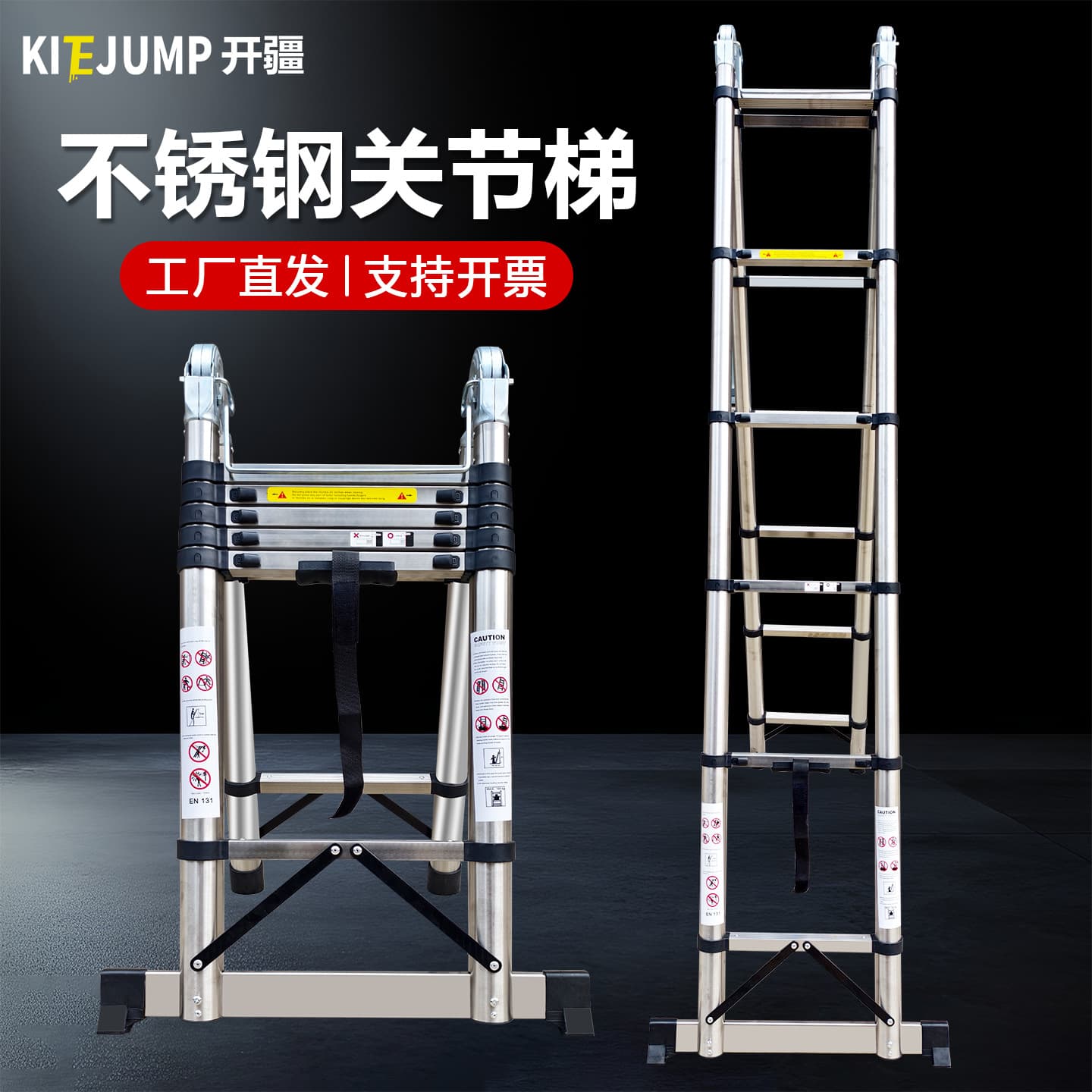 Stainless Steel Extendable Ladder, Multi-Function Articulated Dual-Use A-Frame Ladder, Folding Household Ladder for Engineering Stairs (Non-Insulated)