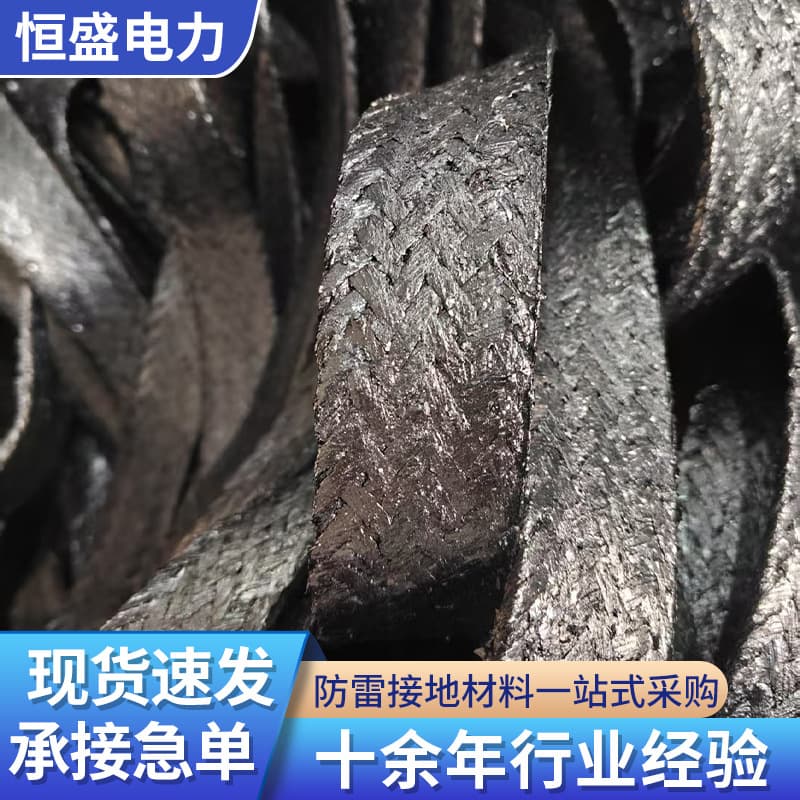 Graphite-based flexible grounding body, lightning protection engineering, resistance reduction grounding material, flexible resistance reduction grounding wire, graphite flat tape