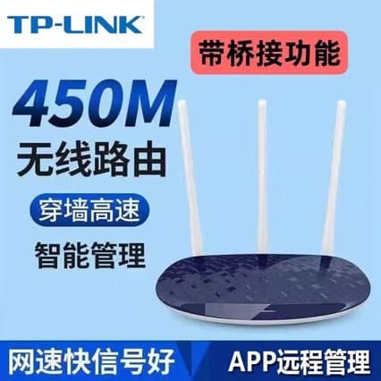 TP-LINK Router 886N for small apartments, rental apartments, dorms, wireless high-speed home dorms, stable wall penetration