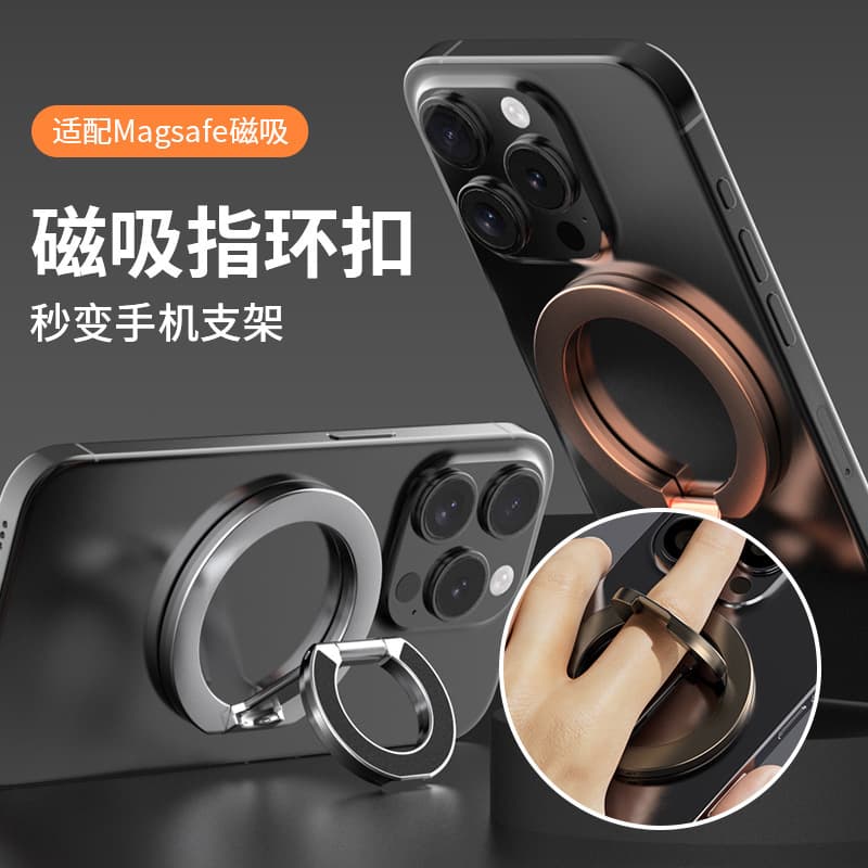 Metal Triple-Fold Strong Magnetic Stand, Portable Home Universal Desktop Phone Stand, Double-Sided Magnetic Stand
