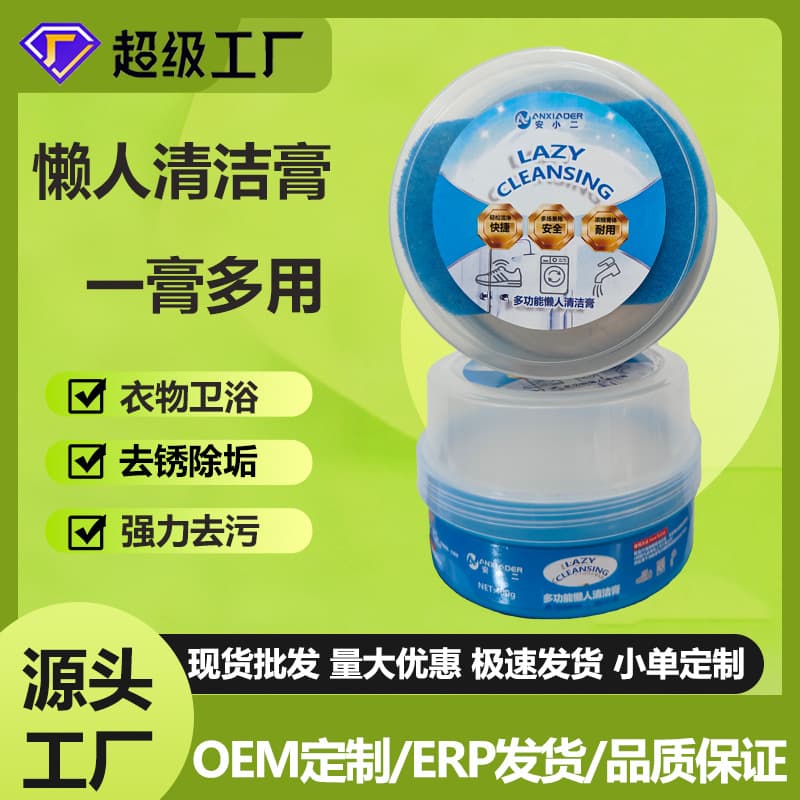 Multi-Purpose Cleaning Paste, Gentle on Hands, Removes Stains from White Shoes, Marble, Walls, Ceramics, Hardware, and Glass