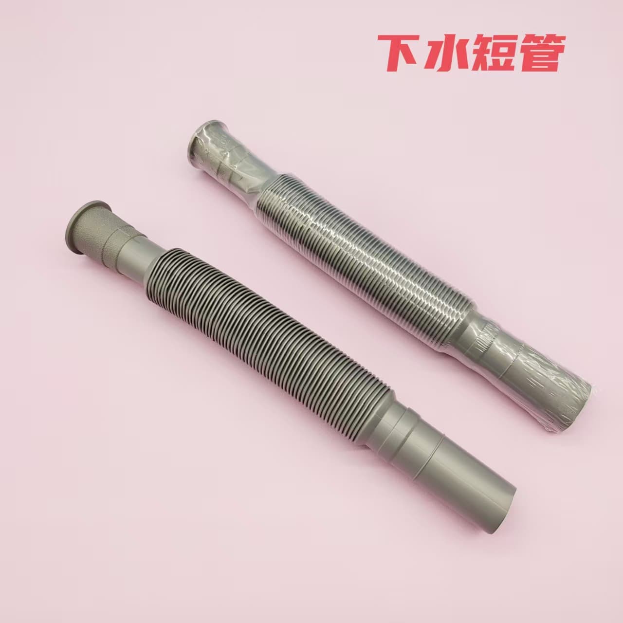 Expandable sink drain pipe extension plastic hose, anti-odor drainage pipe, wholesale at $1-$2 per piece