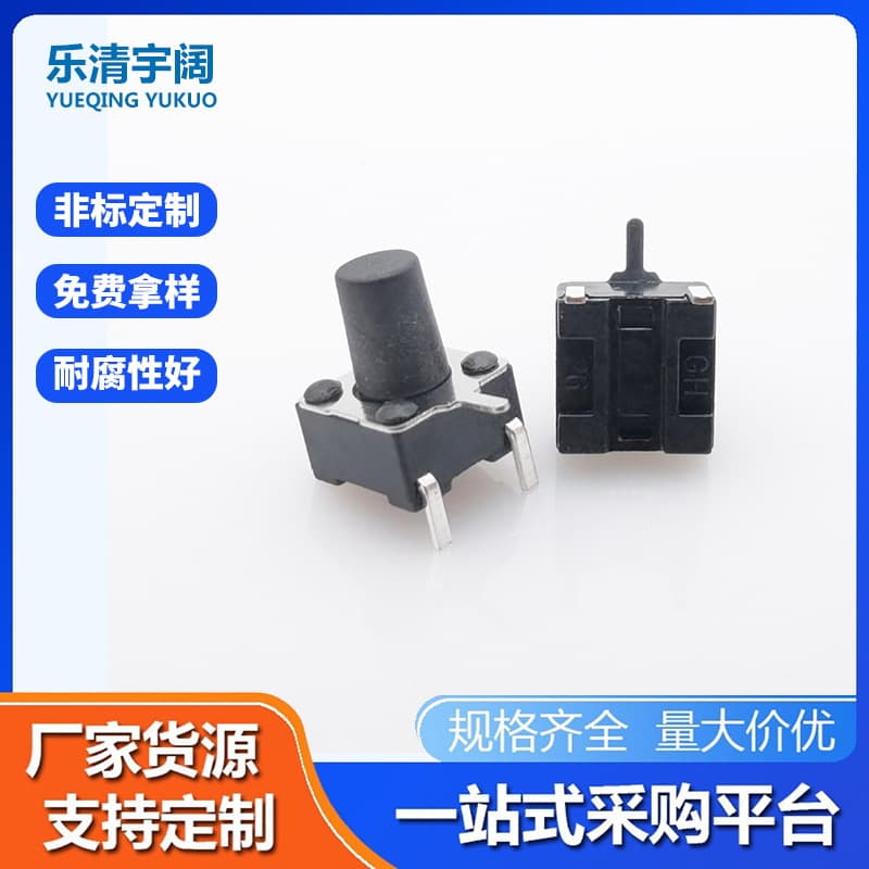 Key switch side push button tactile switch low voltage front insert rear mount 6*6*4.3/5/6/7/8H