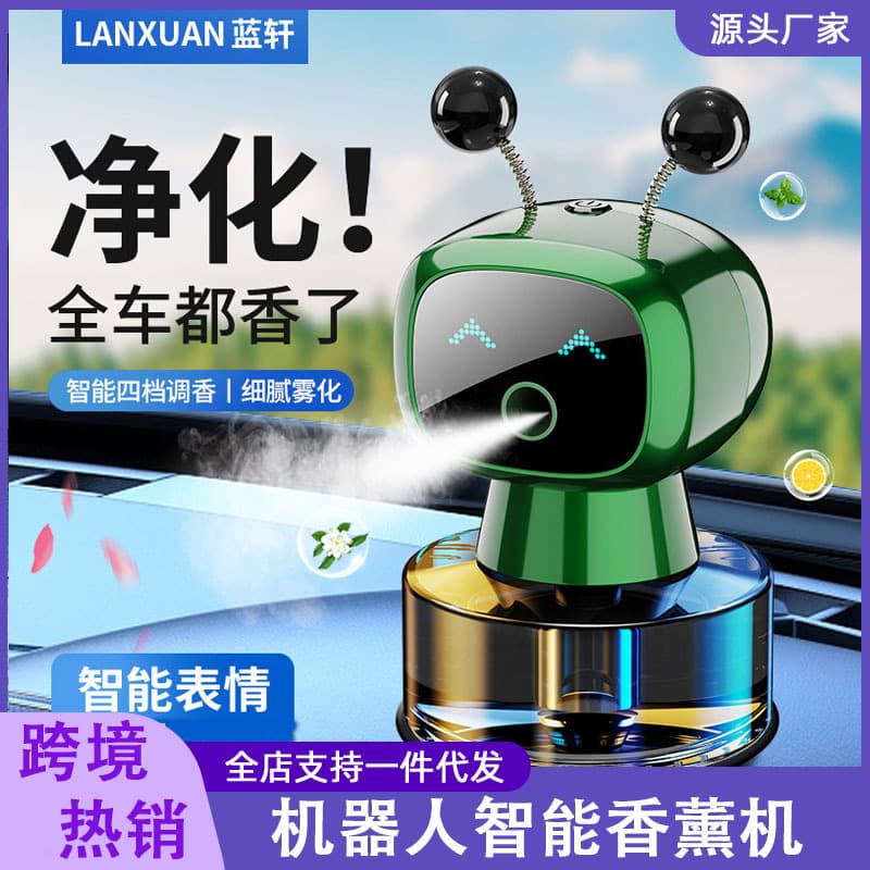 Intelligent robot car perfume car fragrance car lasting fragrance high-end ornaments spray deodorant products