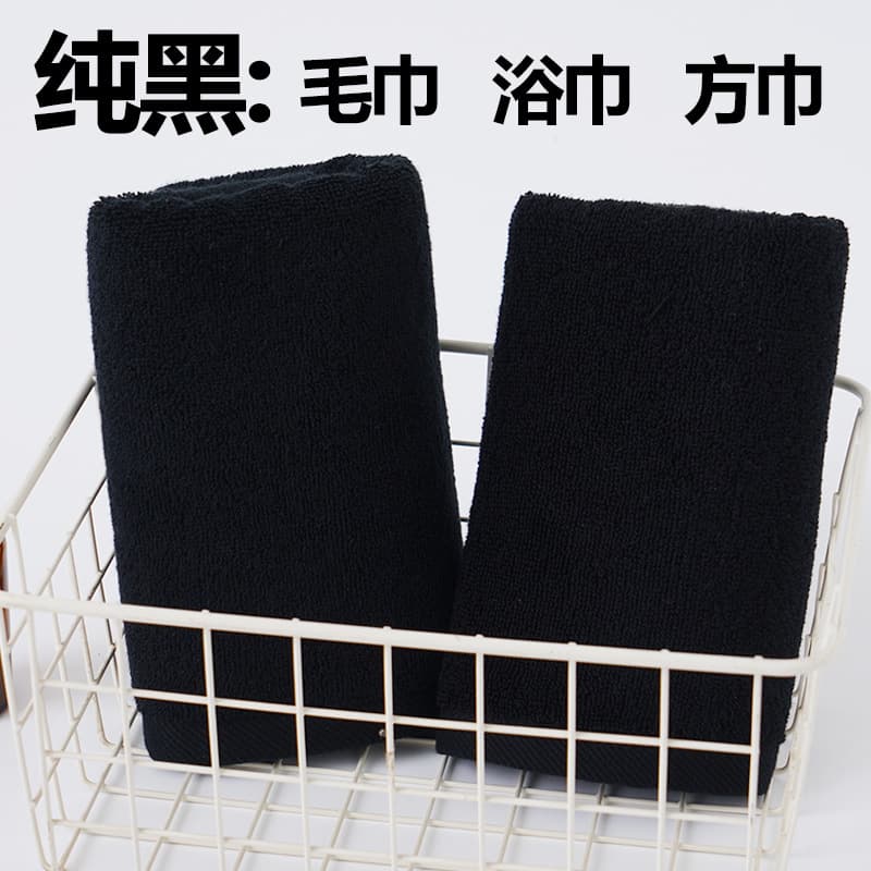Pure Black Cotton Towel, 21-Ply Yarn Export Grade, Dark Sports Face Towel & Bath Sheet
