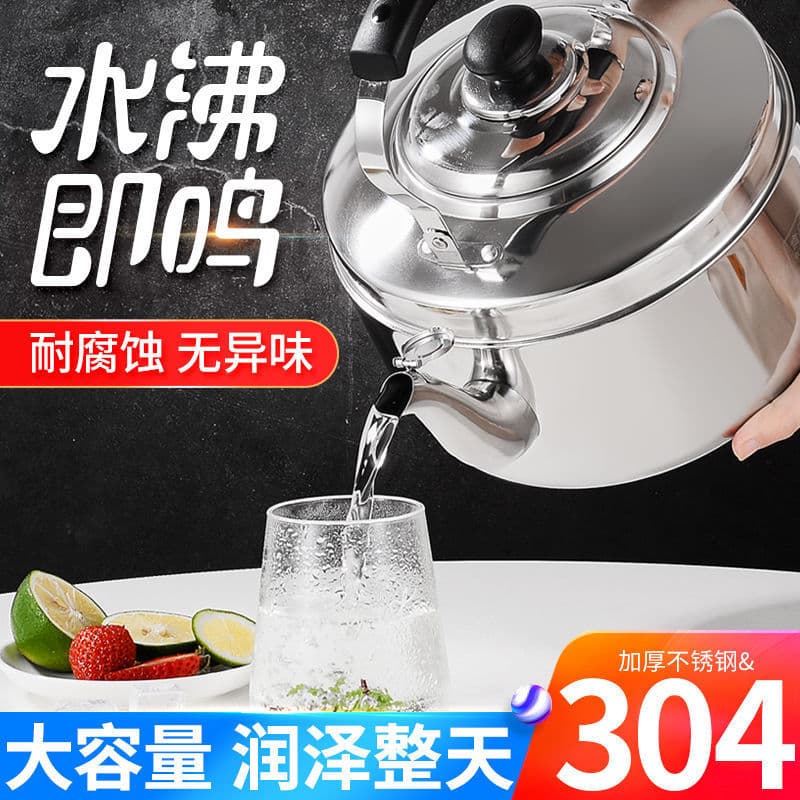 Electric Kettle Large Capacity Hot Water Kettle Household Automatic Water Boiler 304 Stainless Steel Electric Kettle Electric Tea Kettle