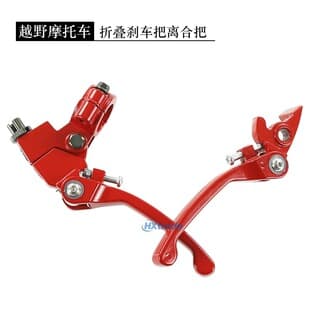 Off-Road Motorcycle ATV Modification Parts 50-250 Stunt Style Anti-Folding Brake Clutch Handlebar Levers
