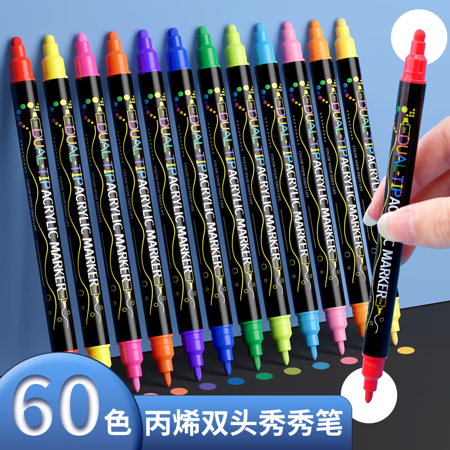 Cross-border 60-color Dual-tip Acrylic Markers, Non-bleeding, Water-based, Blendable Acrylic Paint Pens, Soft-tip Brush Pens for DIY