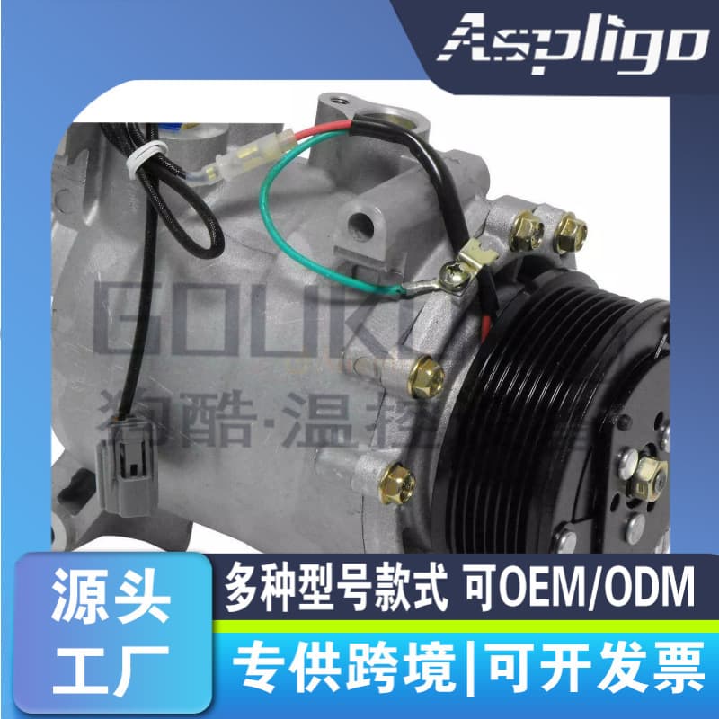 Factory direct fit for Honda Accord Civic car AC compressor CO 10726AC 38810PND006