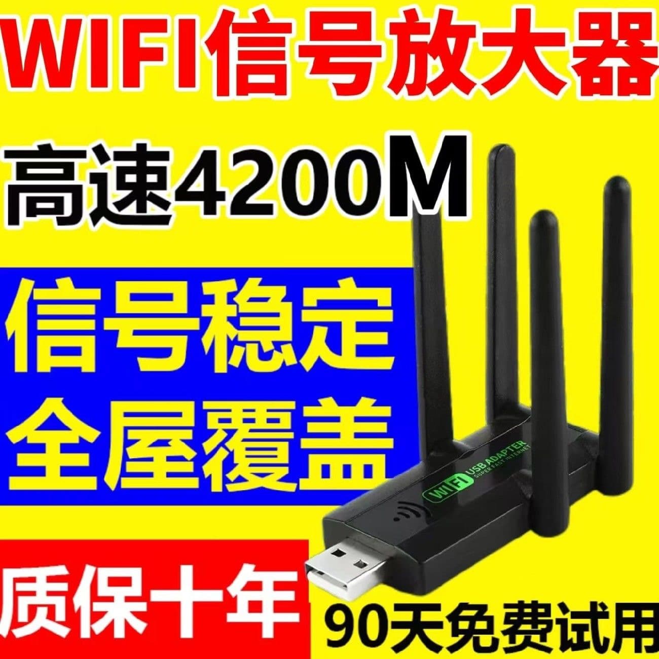 WiFi Signal Booster Wireless Extender Amplifier Network Router Home Converter Repeater