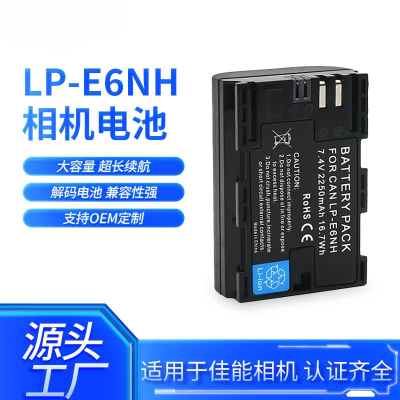 LP-E6NH Camera Battery Compatible with Canon Cameras EOS R5 R6 60D 70D 80D Mark II Canon