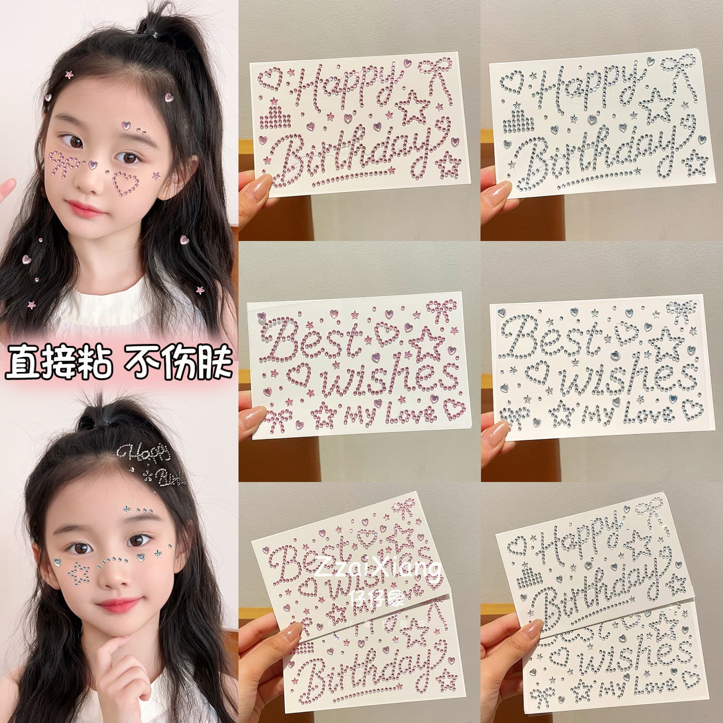 Creative Ins Happy Birthday Water Diamond Letter Sticker Decoration DIY No-Glue Self-Adhesive 3D Rhinestone Pink Craft