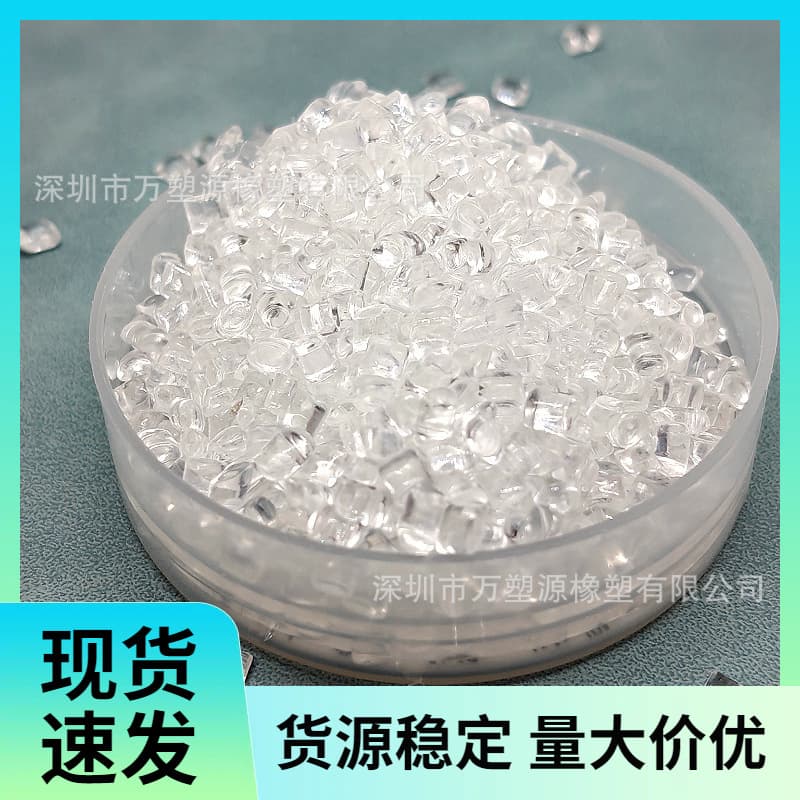 Supply of bio-based nylon PA 610, oil-resistant, with good toughness, for toothbrush bristles and monofilament applications.