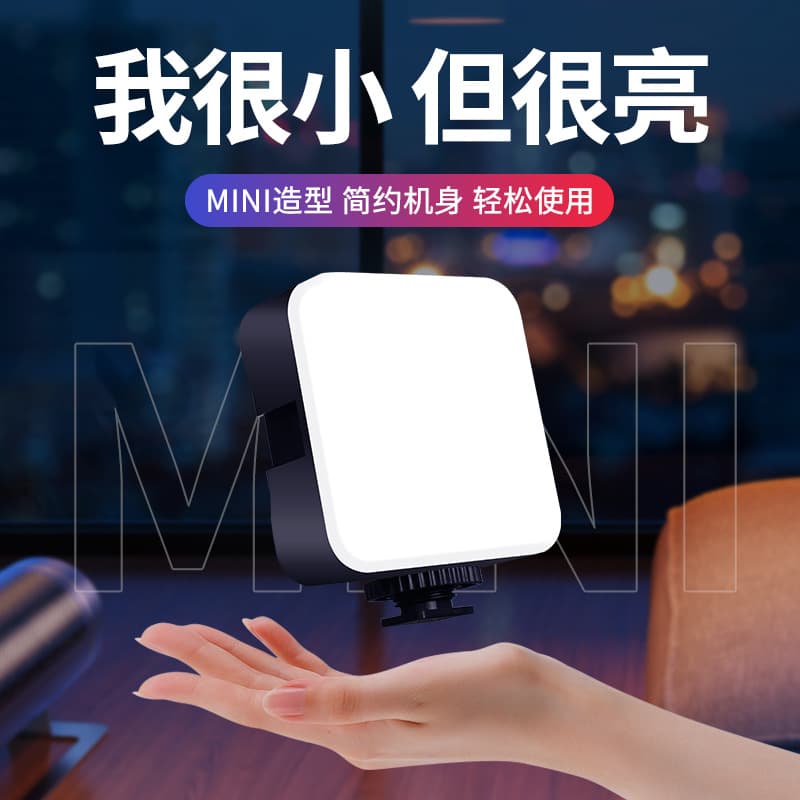 LED Pocket Light RGB Beauty Lamp for Live Streaming, Colorful Mini Photography Fill Light, Influencer Light