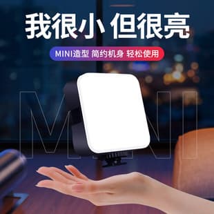 LED Pocket Light RGB Beauty Light Live Streaming Phone Fill Light Colorful Mini Beauty Photography Fill Light Influencer Light